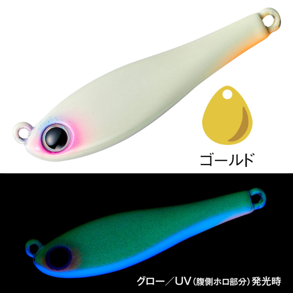 メタルマジックTG　40gS(#A172　グロー／UVホロベリー)